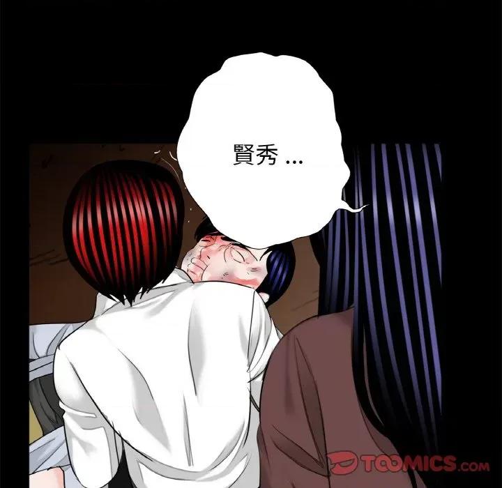 传宗接代好困难 借子31 借子 第32页