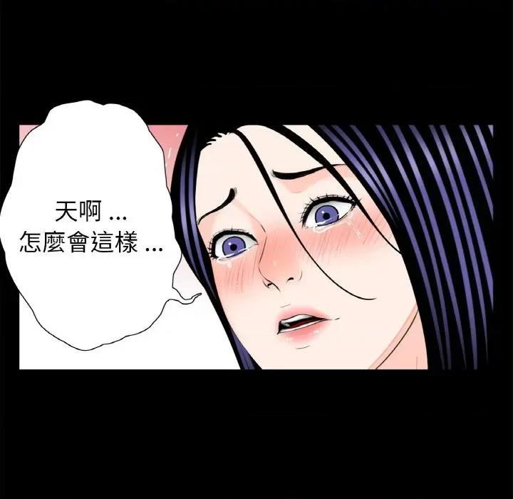 传宗接代好困难 借子31 借子 第34页