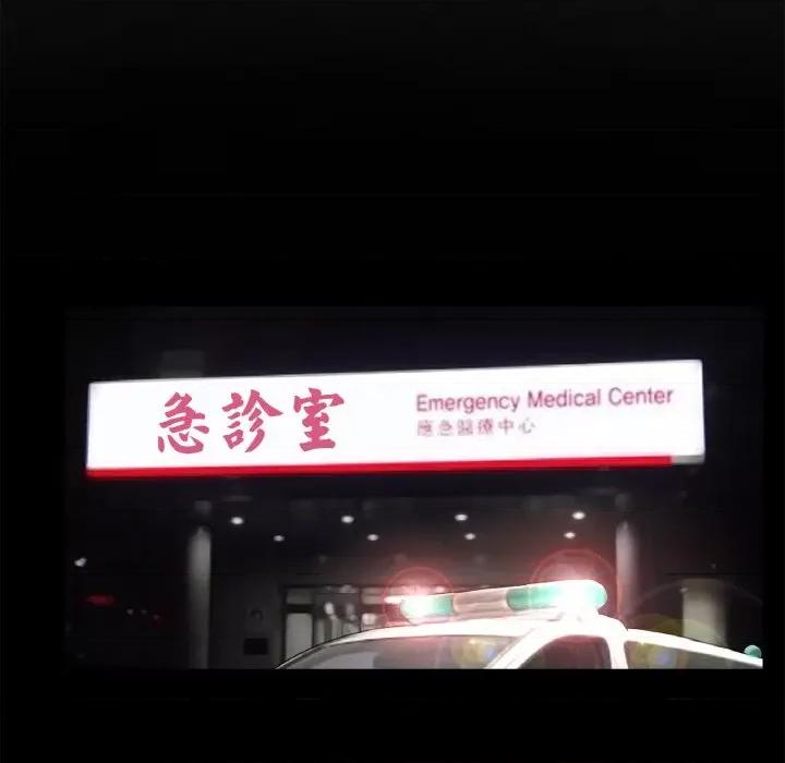 传宗接代好困难 借子31 借子 第42页