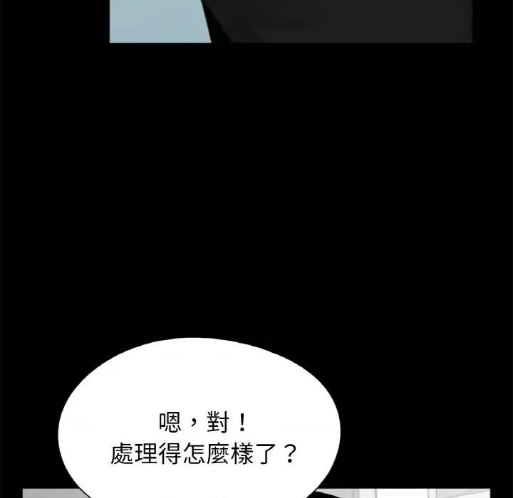 传宗接代好困难 借子31 借子 第49页
