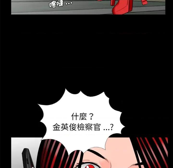 传宗接代好困难 借子31 借子 第52页