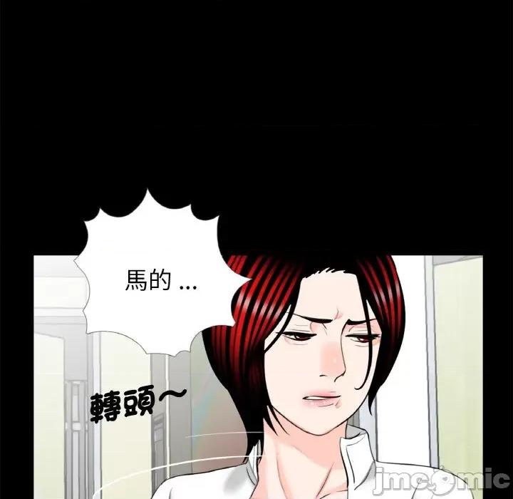 传宗接代好困难 借子31 借子 第55页
