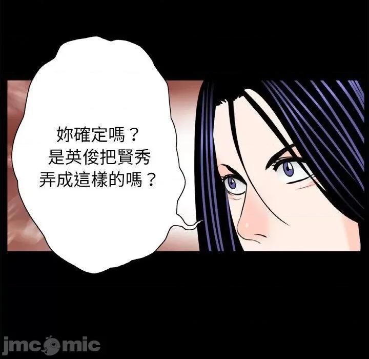 传宗接代好困难 借子31 借子 第60页