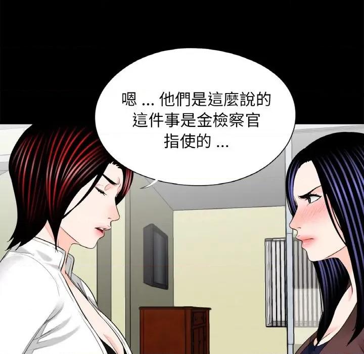 传宗接代好困难 借子31 借子 第61页
