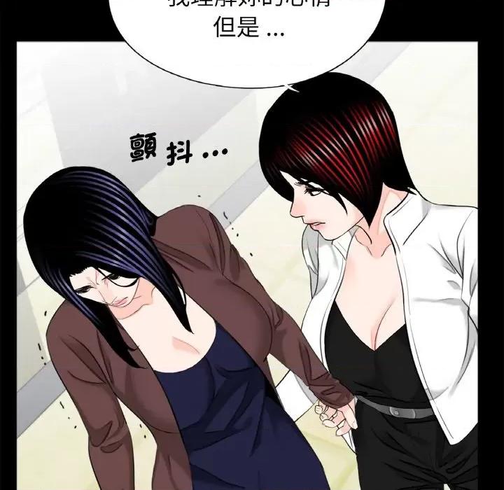 传宗接代好困难 借子31 借子 第64页