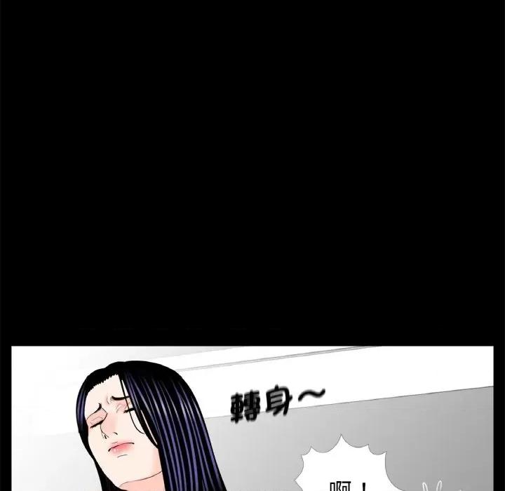 传宗接代好困难 借子31 借子 第67页