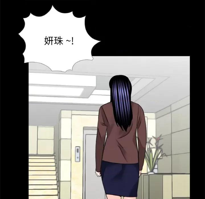 传宗接代好困难 借子31 借子 第69页