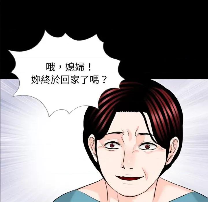 传宗接代好困难 借子31 借子 第78页