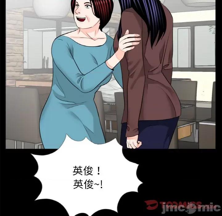 传宗接代好困难 借子31 借子 第80页