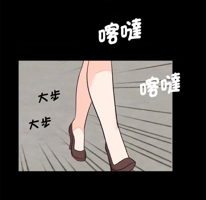 传宗接代好困难 借子31 借子 第84页