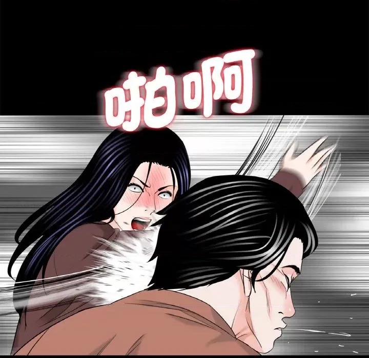 传宗接代好困难 借子31 借子 第88页