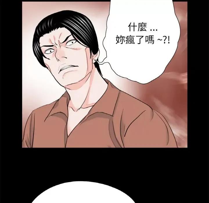 传宗接代好困难 借子31 借子 第91页