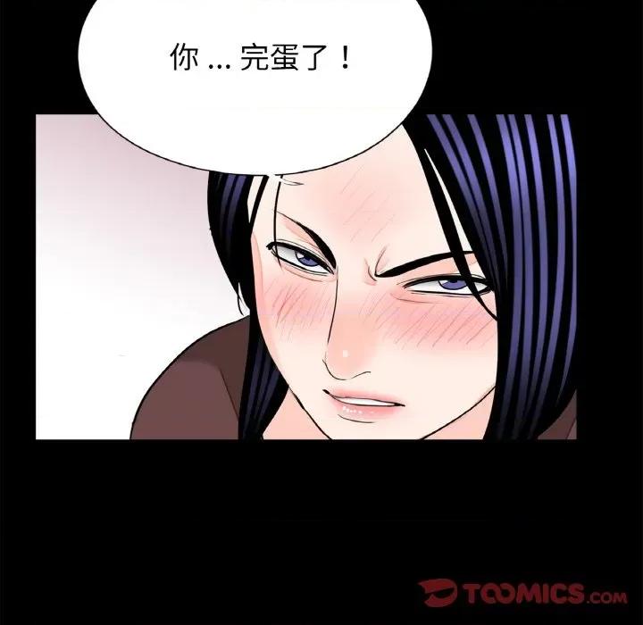 传宗接代好困难 借子31 借子 第92页