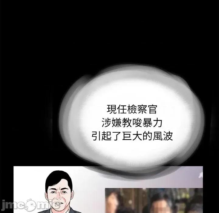 传宗接代好困难 借子31 借子 第95页
