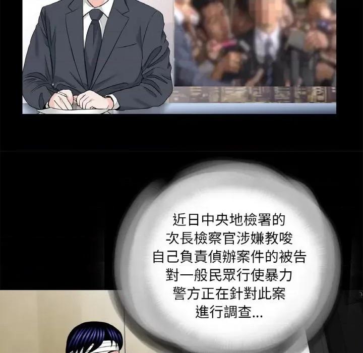 传宗接代好困难 借子31 借子 第96页