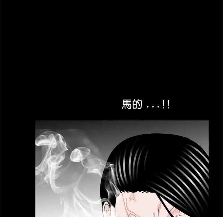 传宗接代好困难 借子31 借子 第107页