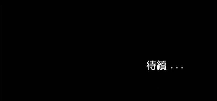 传宗接代好困难 借子31 借子 第109页