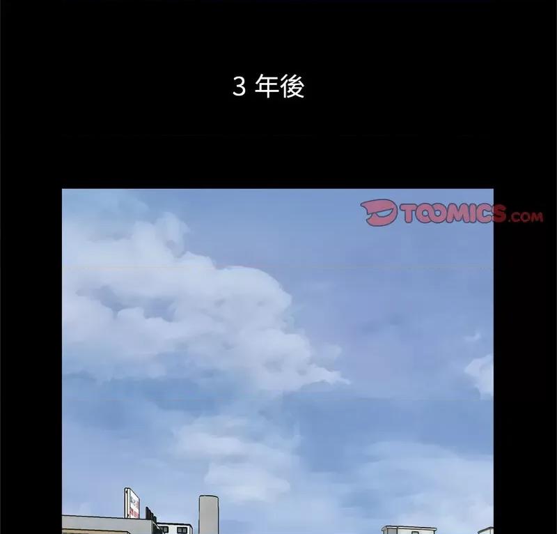 传宗接代好困难 借子32 [完结] 第2页