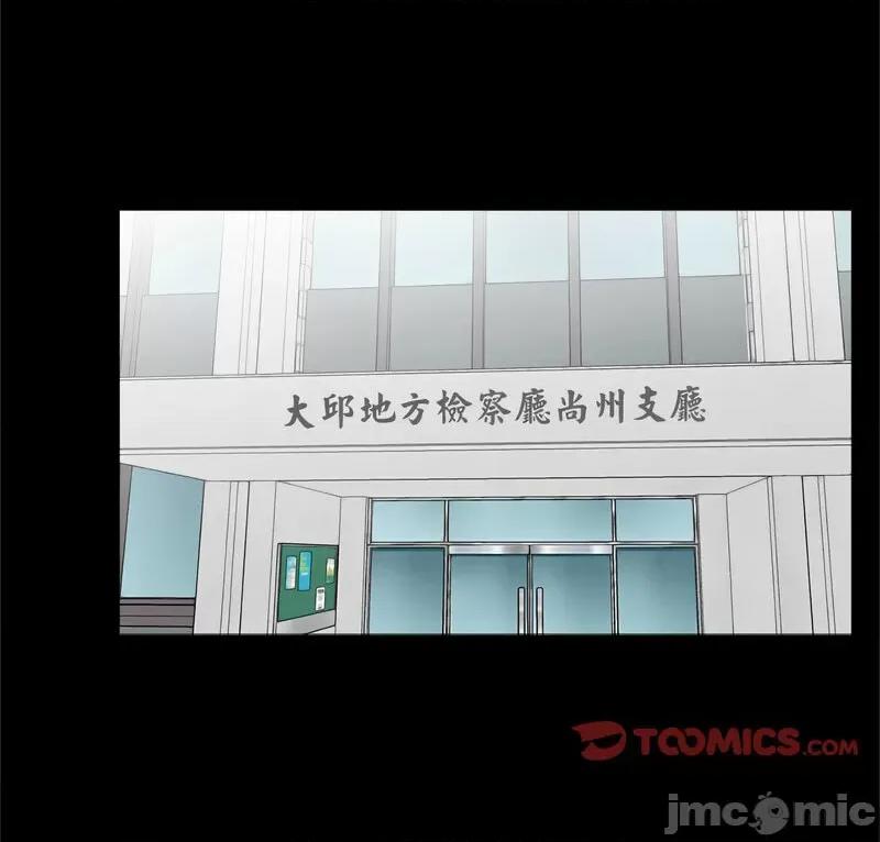 传宗接代好困难 借子32 [完结] 第5页