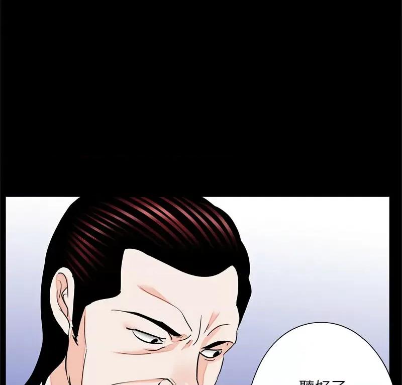 传宗接代好困难 借子32 [完结] 第6页