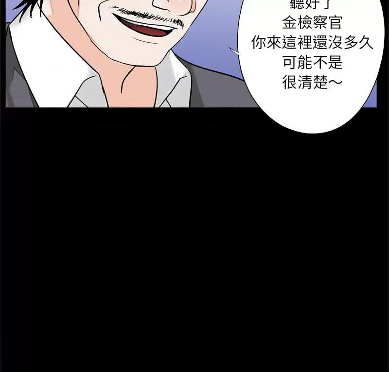 传宗接代好困难 借子32 [完结] 第7页