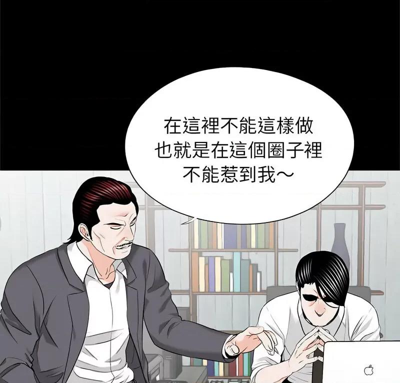 传宗接代好困难 借子32 [完结] 第8页
