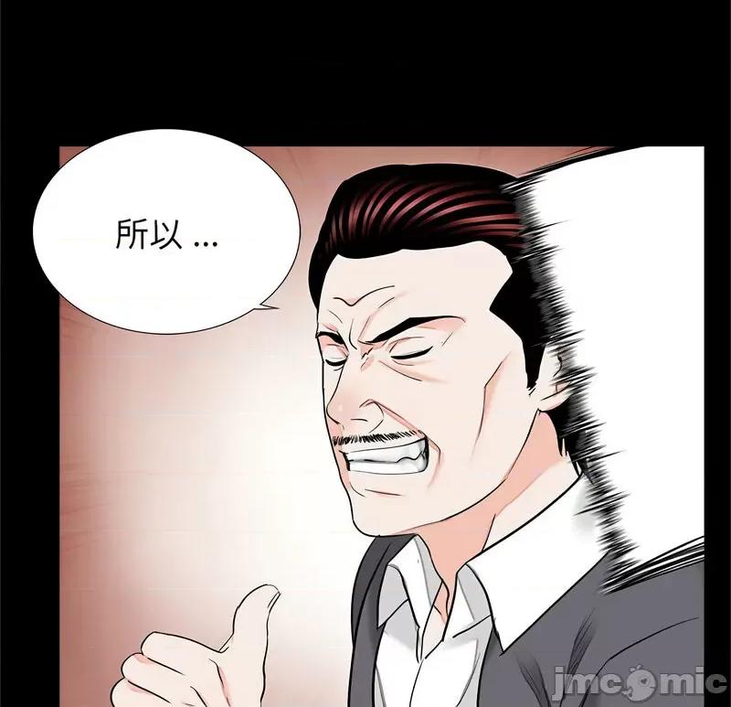 传宗接代好困难 借子32 [完结] 第10页