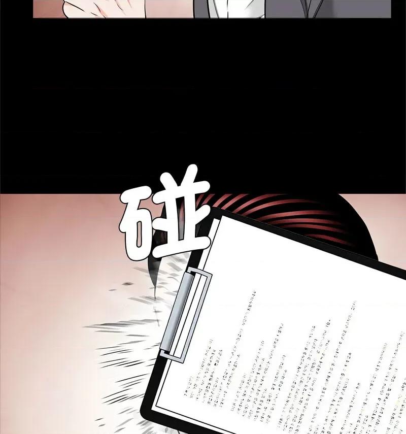 传宗接代好困难 借子32 [完结] 第11页
