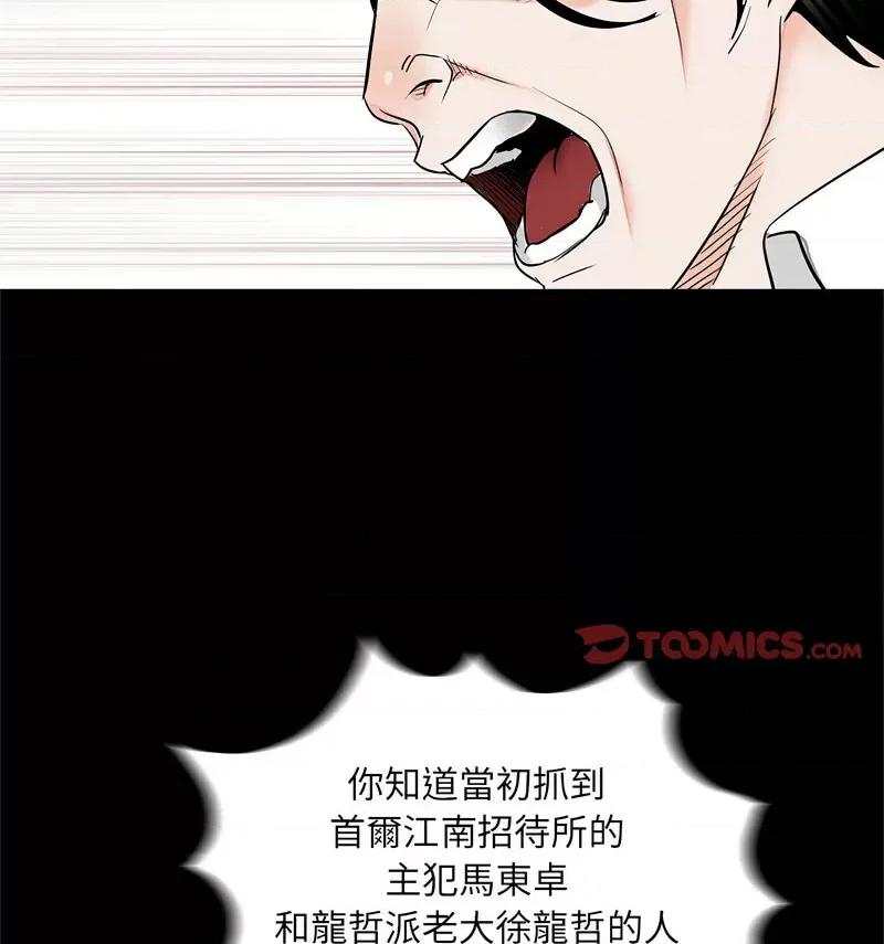 传宗接代好困难 借子32 [完结] 第13页