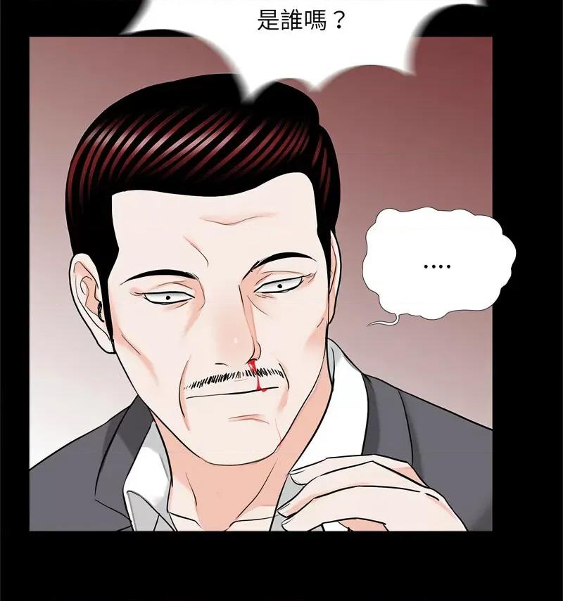 传宗接代好困难 借子32 [完结] 第14页