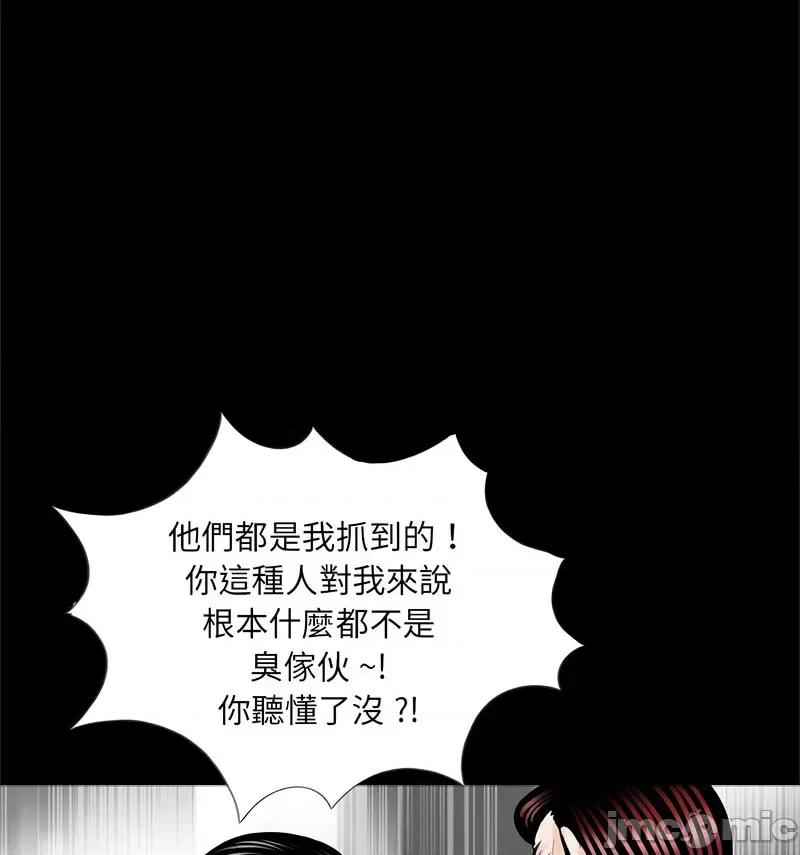 传宗接代好困难 借子32 [完结] 第15页