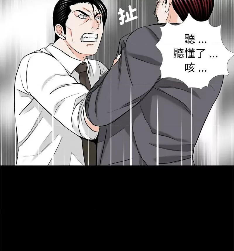 传宗接代好困难 借子32 [完结] 第16页