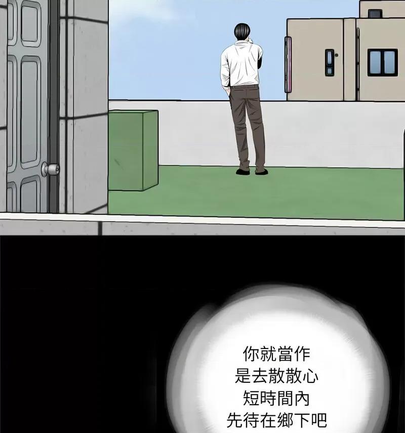 传宗接代好困难 借子32 [完结] 第18页