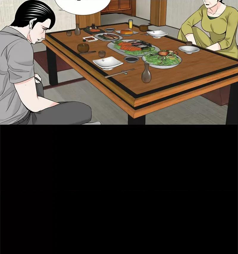 传宗接代好困难 借子32 [完结] 第23页