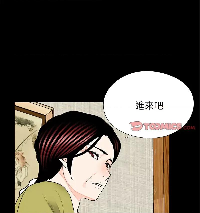 传宗接代好困难 借子32 [完结] 第24页