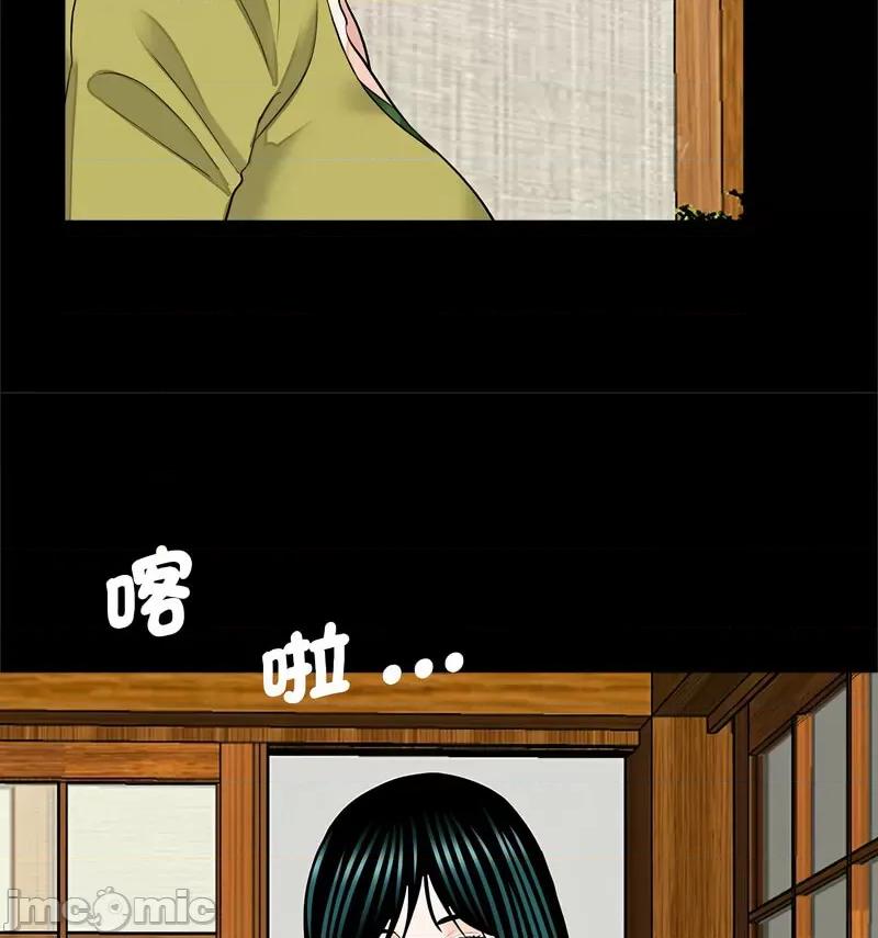 传宗接代好困难 借子32 [完结] 第25页