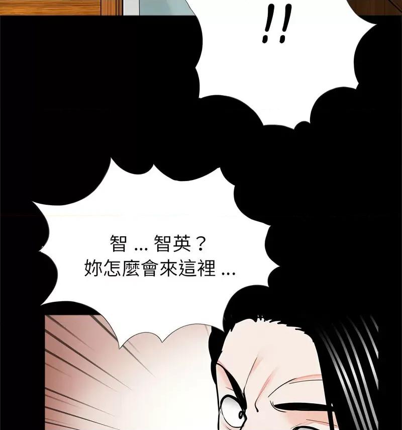 传宗接代好困难 借子32 [完结] 第27页