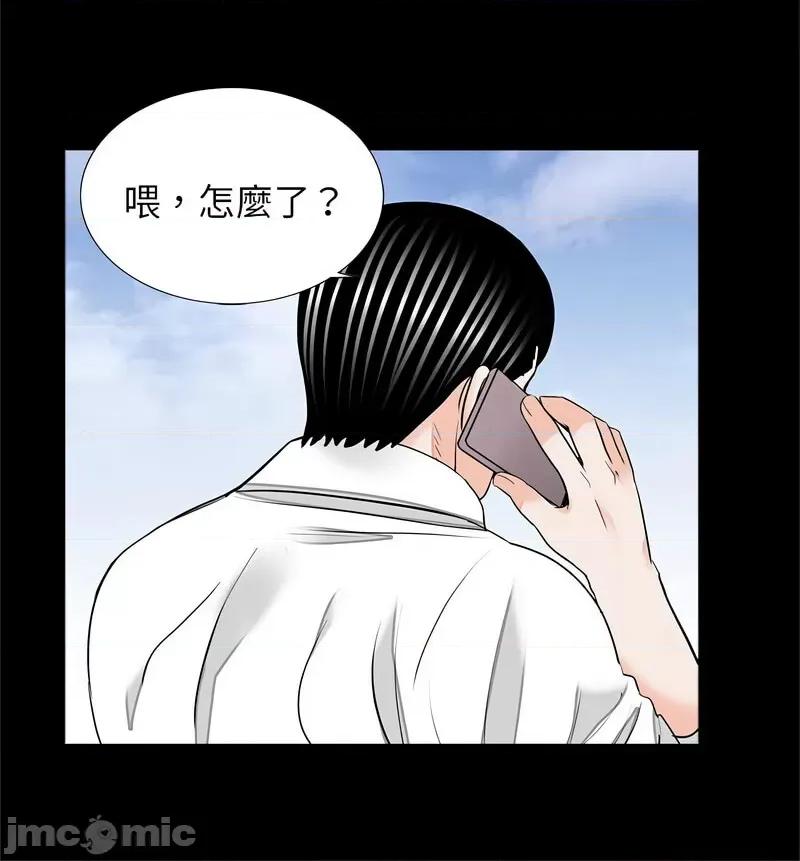 传宗接代好困难 借子32 [完结] 第40页