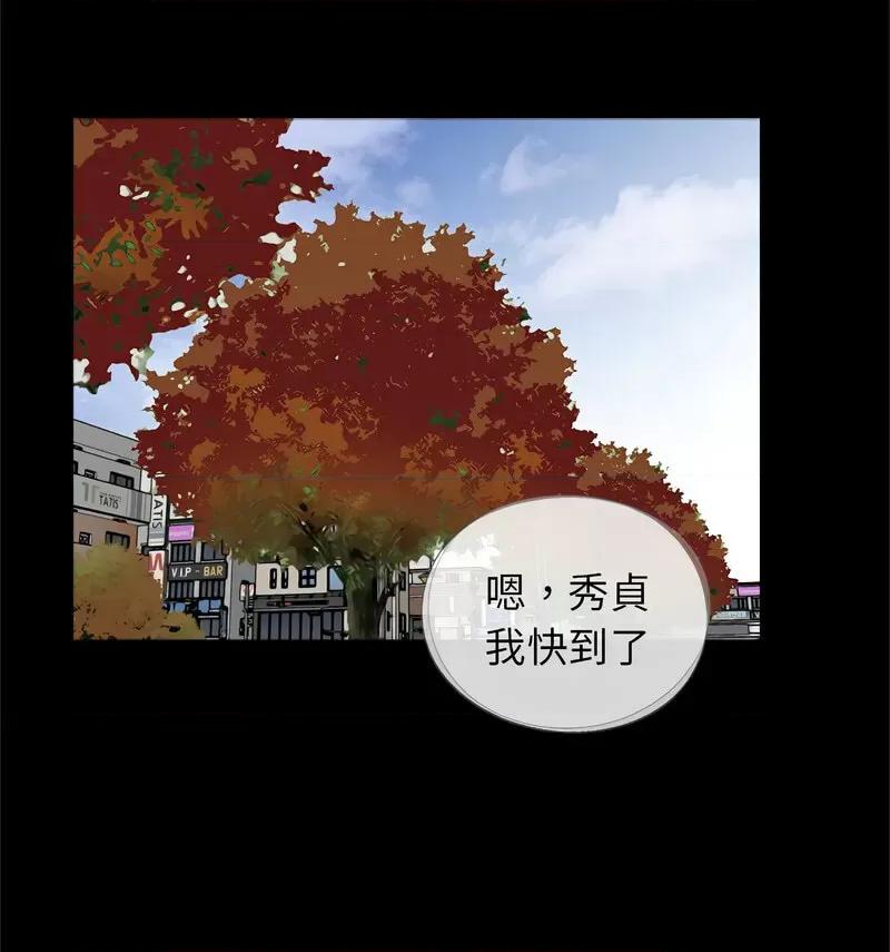 传宗接代好困难 借子32 [完结] 第49页