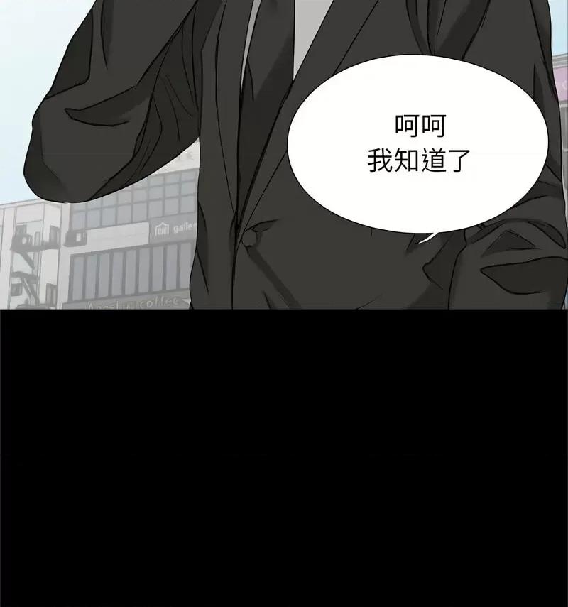 传宗接代好困难 借子32 [完结] 第54页