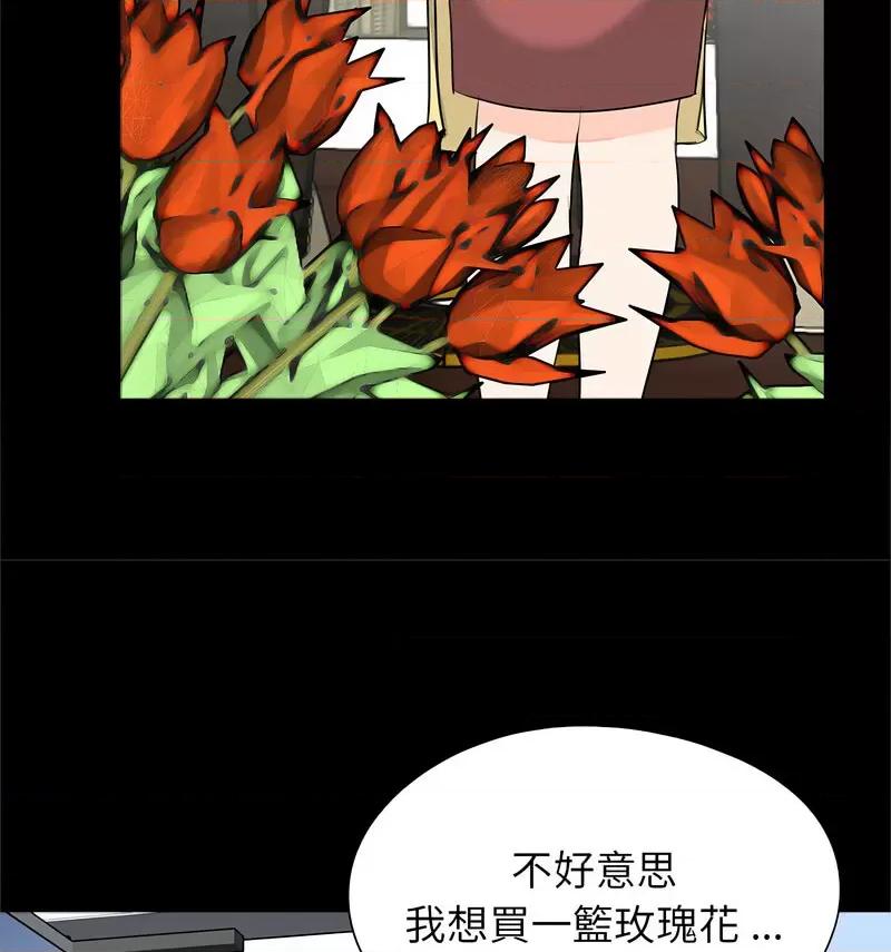 传宗接代好困难 借子32 [完结] 第56页