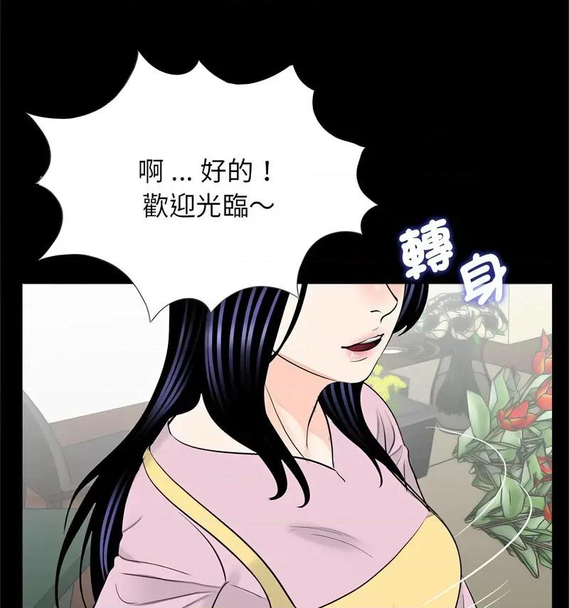 传宗接代好困难 借子32 [完结] 第58页