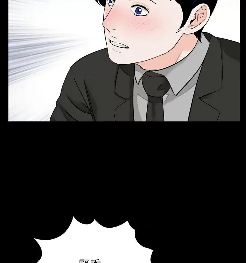 传宗接代好困难 借子32 [完结] 第62页