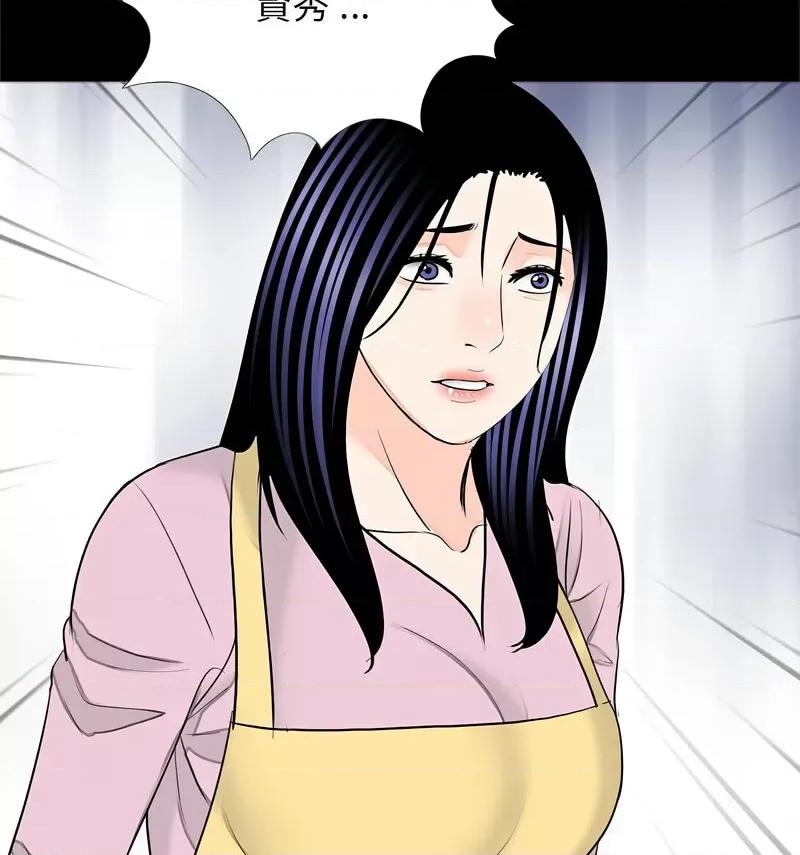 传宗接代好困难 借子32 [完结] 第63页