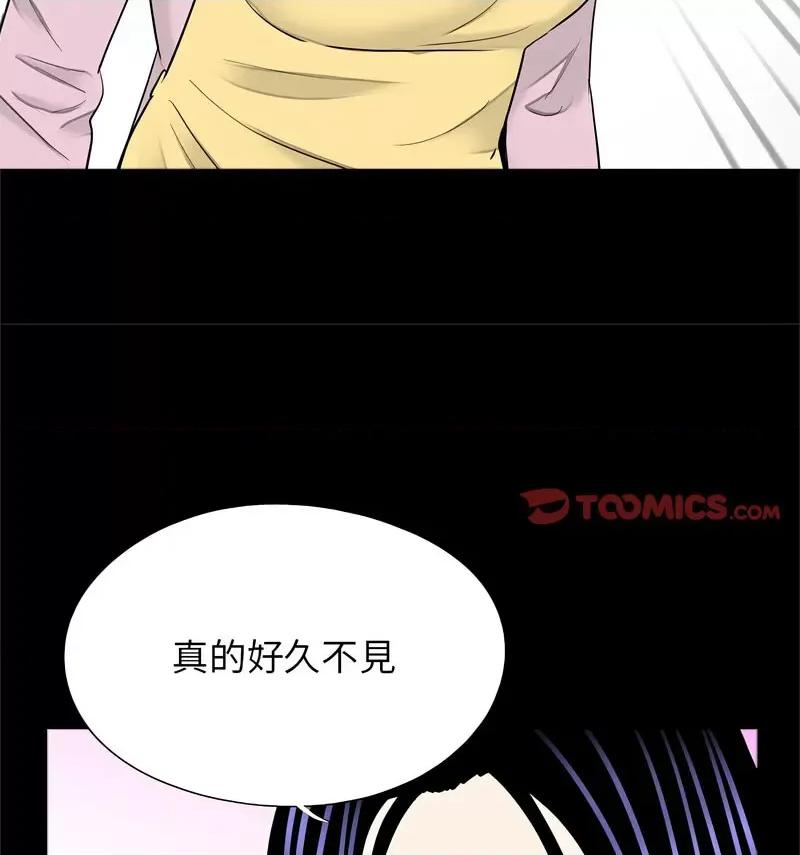 传宗接代好困难 借子32 [完结] 第64页