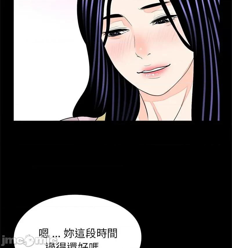 传宗接代好困难 借子32 [完结] 第65页
