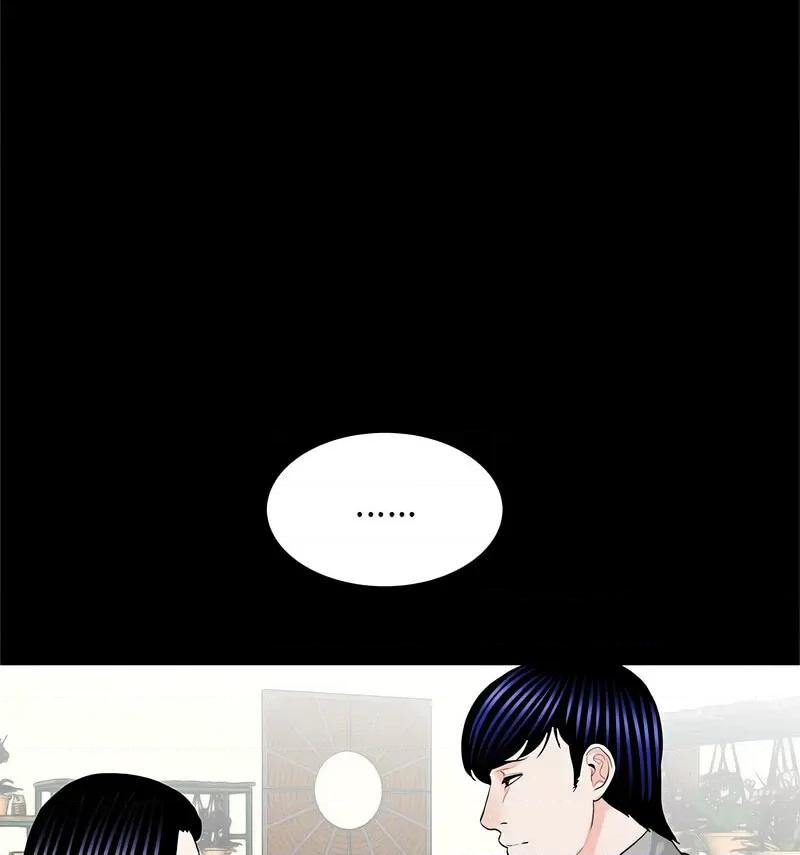 传宗接代好困难 借子32 [完结] 第69页