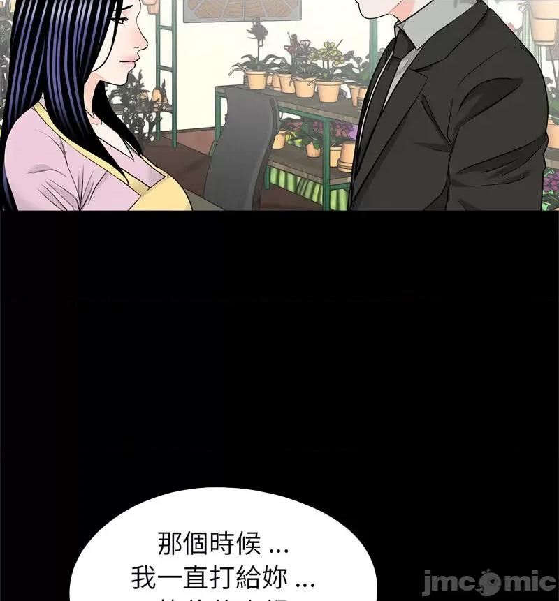 传宗接代好困难 借子32 [完结] 第70页
