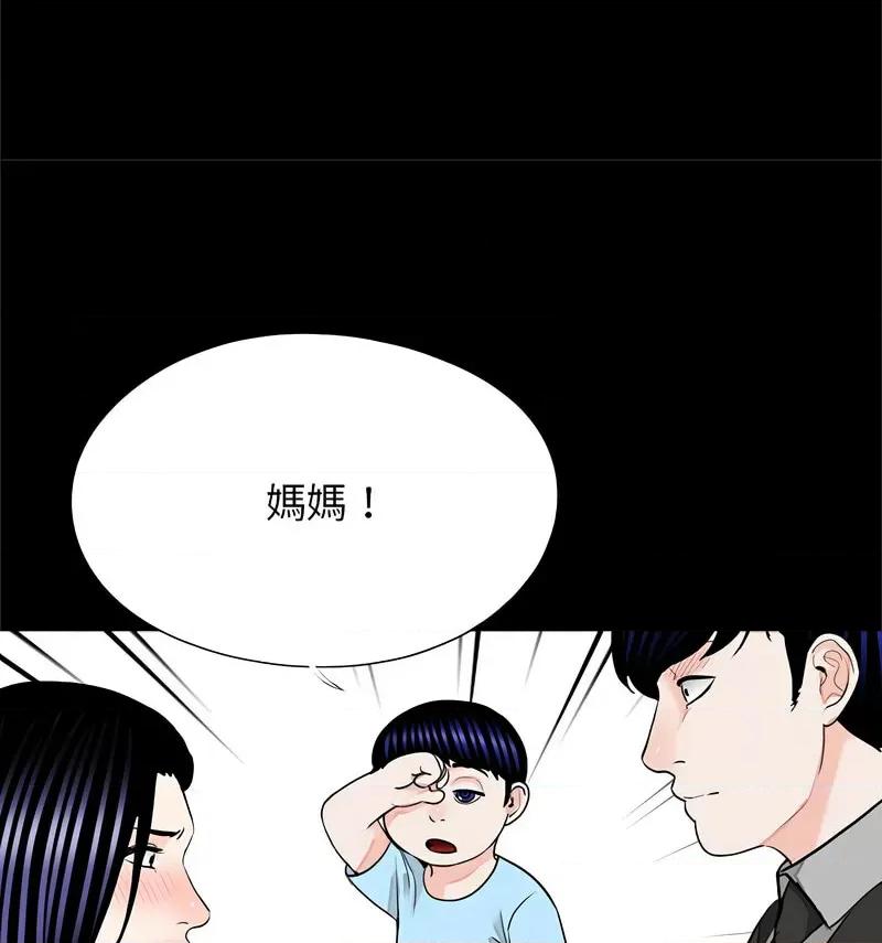 传宗接代好困难 借子32 [完结] 第72页