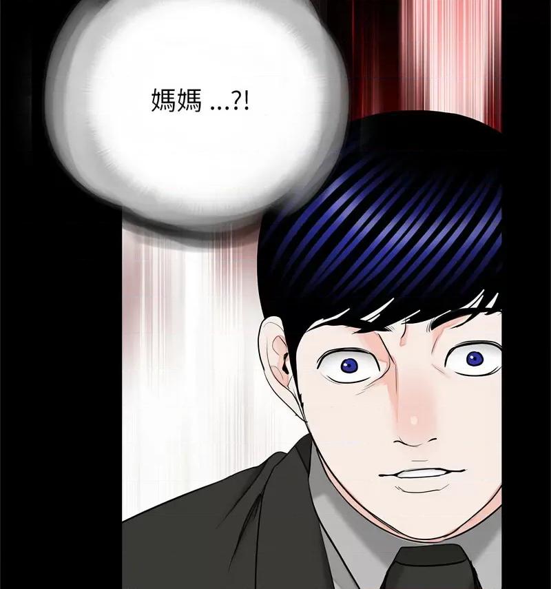 传宗接代好困难 借子32 [完结] 第74页